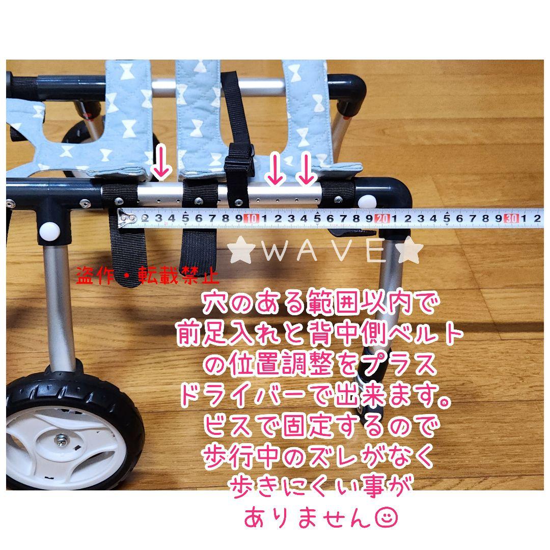 cookie　小型犬用車いす　犬の歩行器　犬用車椅子　歩行補助　チワワ