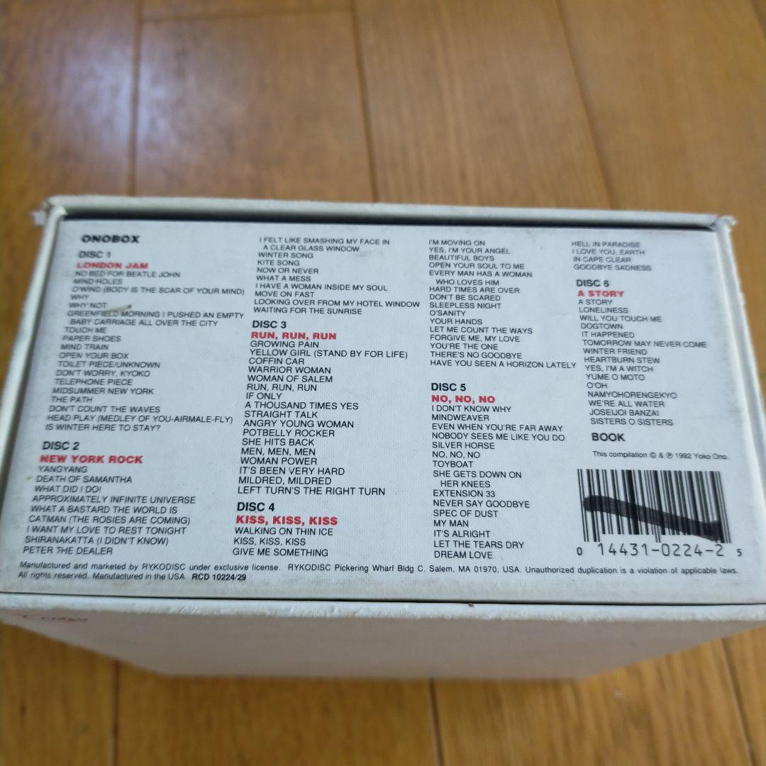 ヨーコ・オノ オノ・ボックス ONO BOX