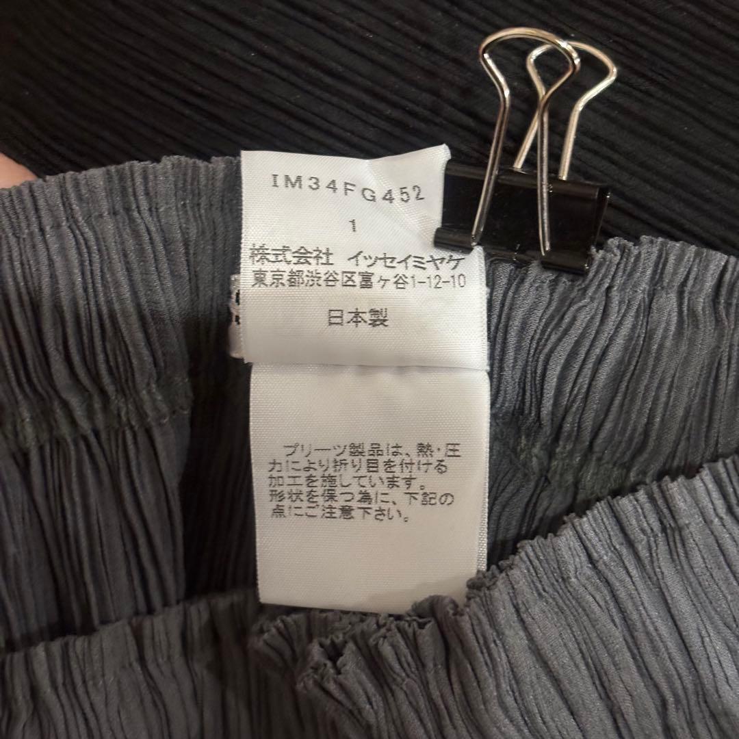 ISSEI MIYAKE WHITE LABEL プリーツ スカート グレー