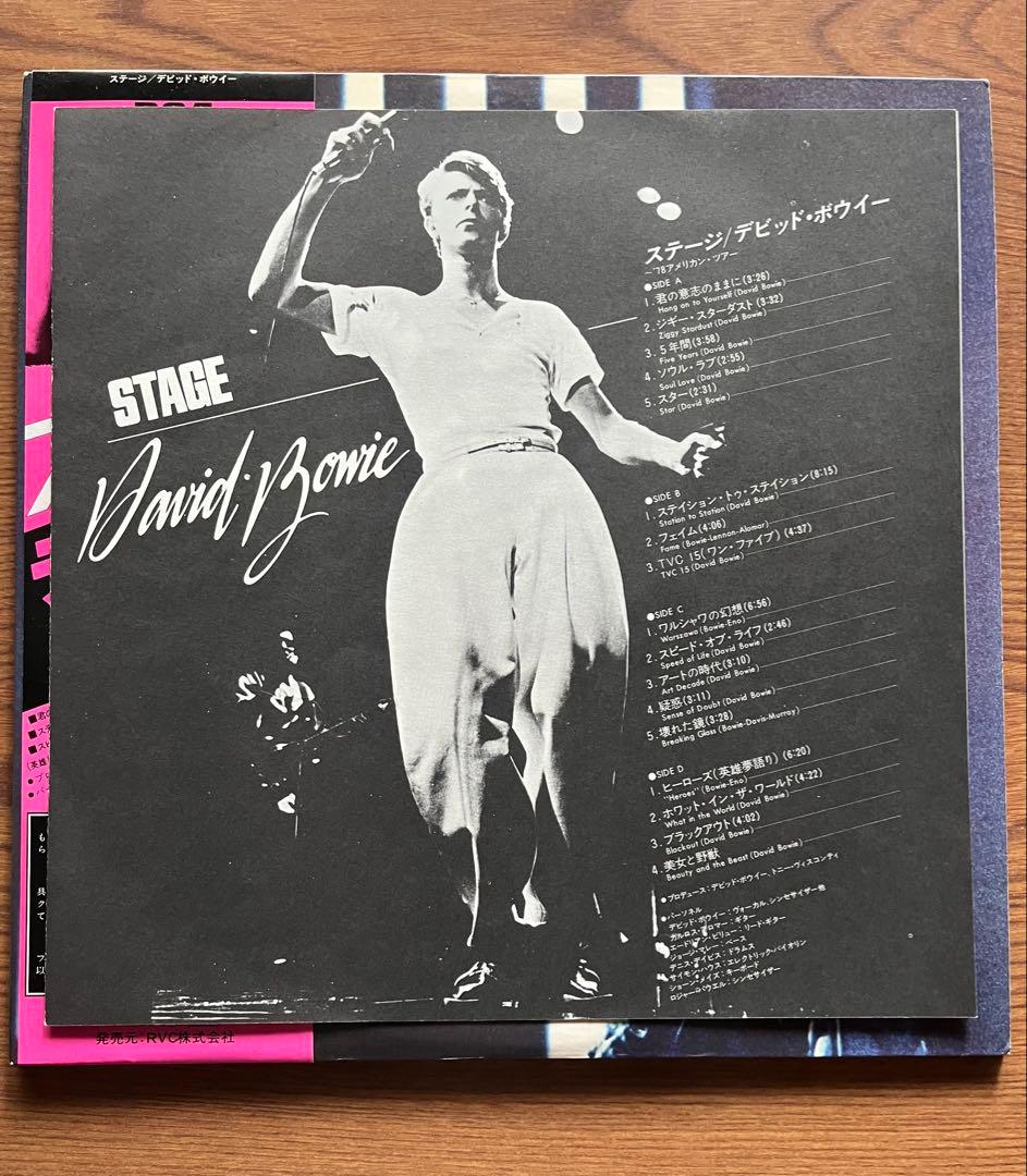 DAVID BOWIE STAGE 2LPS RCA 日本盤　歌詞カード付　帯付