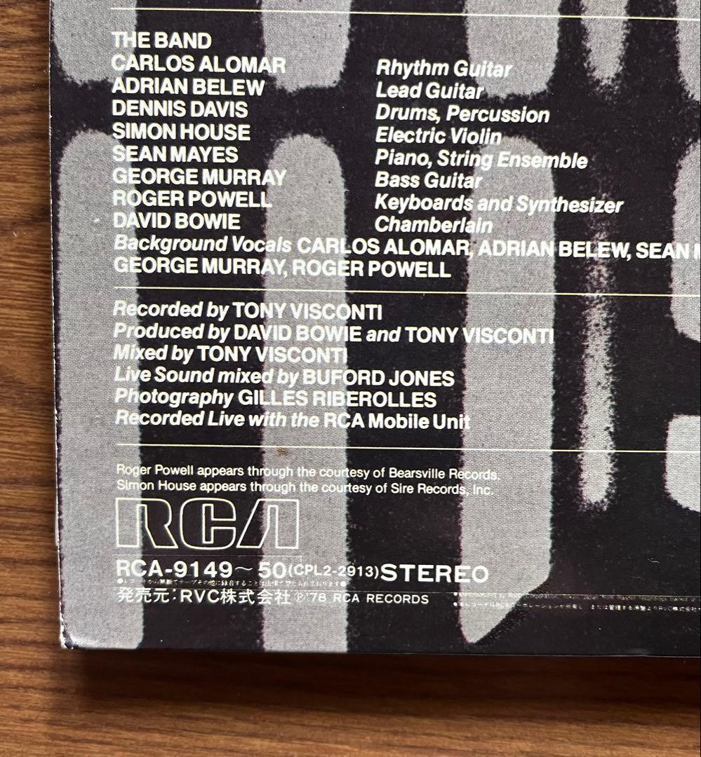 DAVID BOWIE STAGE 2LPS RCA 日本盤　歌詞カード付　帯付