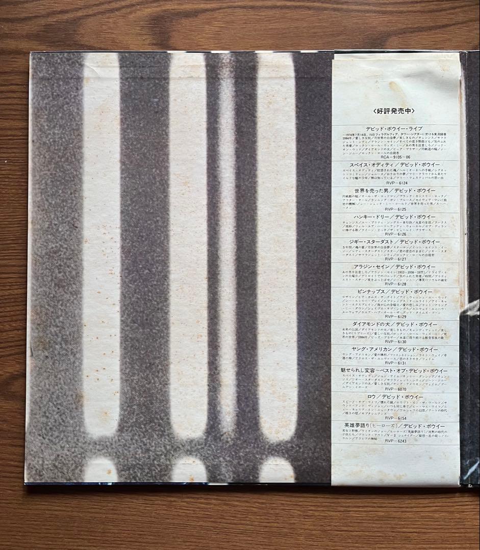DAVID BOWIE STAGE 2LPS RCA 日本盤　歌詞カード付　帯付