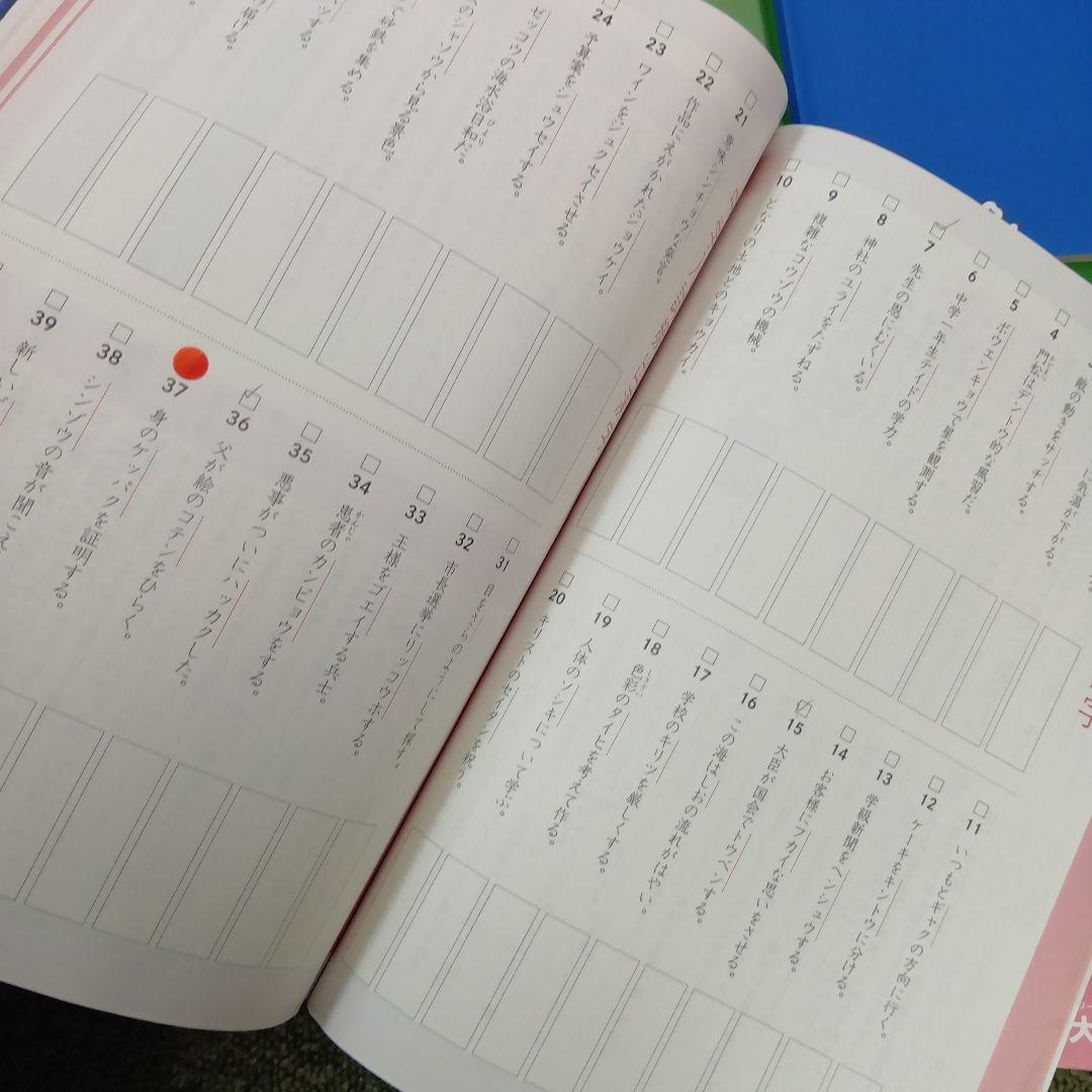 四谷大塚6年予習シリーズ国算理社　上　2024年使用版　中古