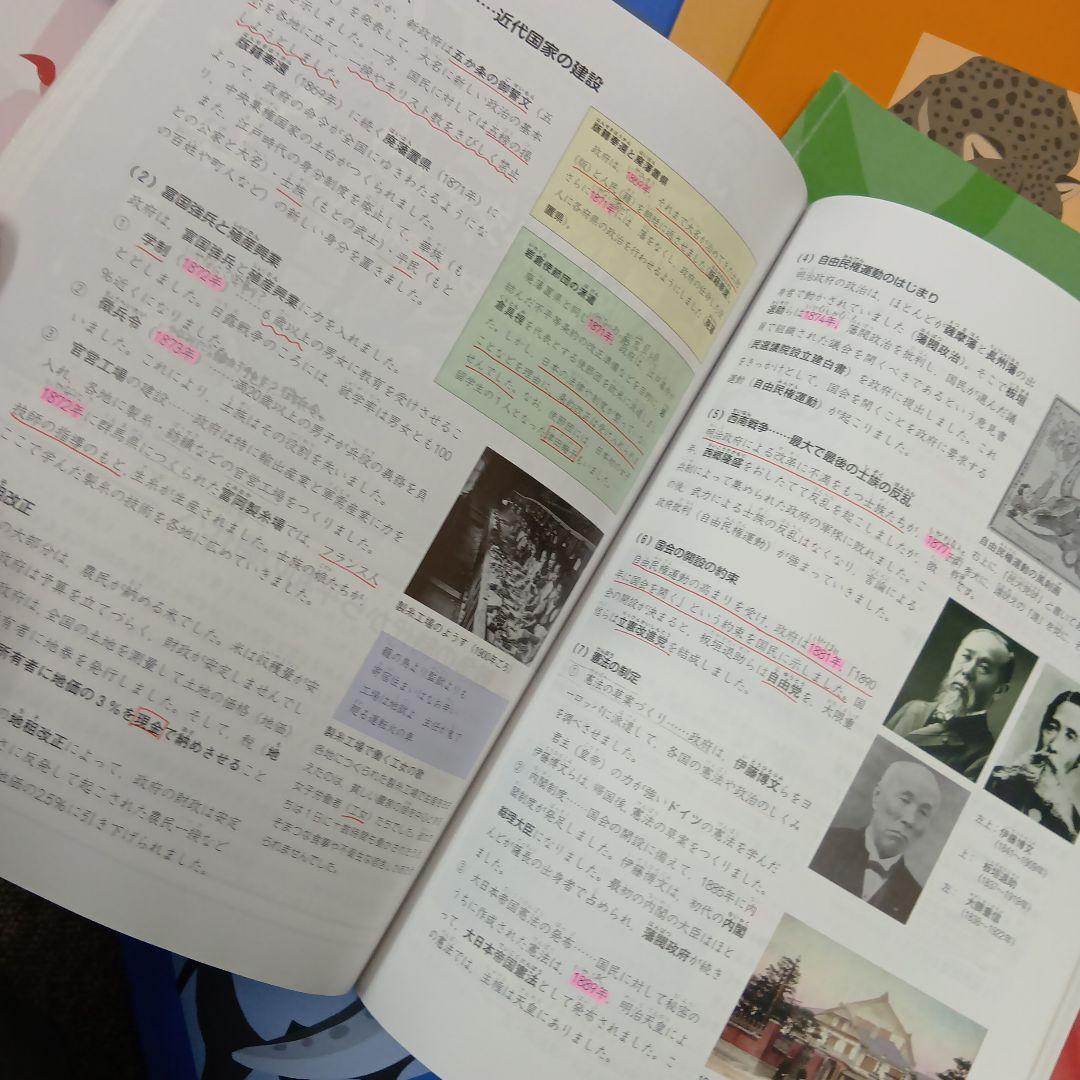 四谷大塚6年予習シリーズ国算理社　上　2024年使用版　中古