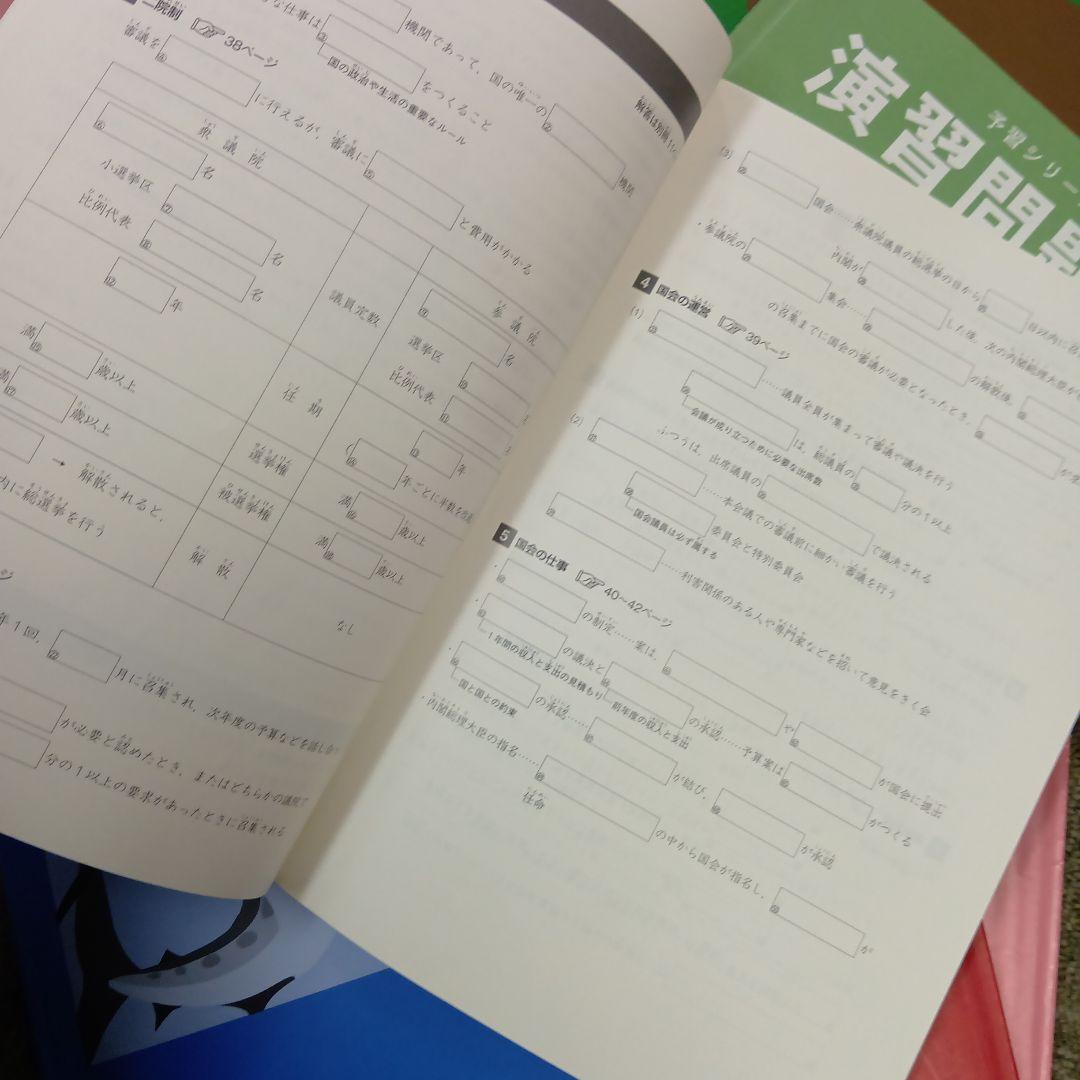 四谷大塚6年予習シリーズ国算理社　上　2024年使用版　中古