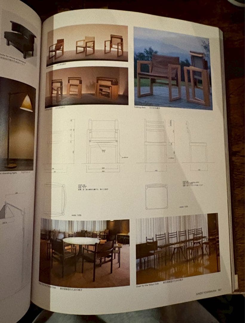 Junzo Yoshimura 吉村順三建築展