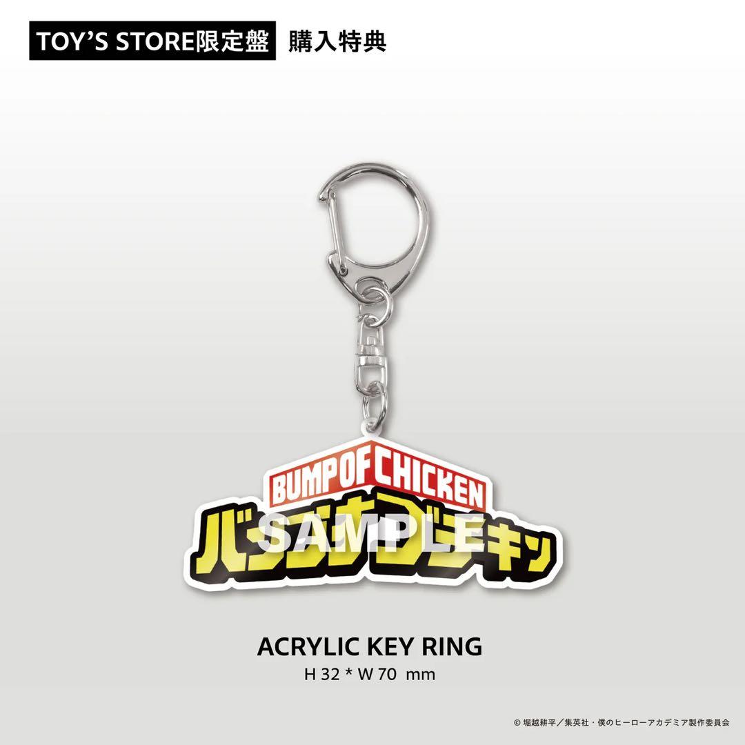 BUMP OF CHICKEN Ｉ　toysストア限定