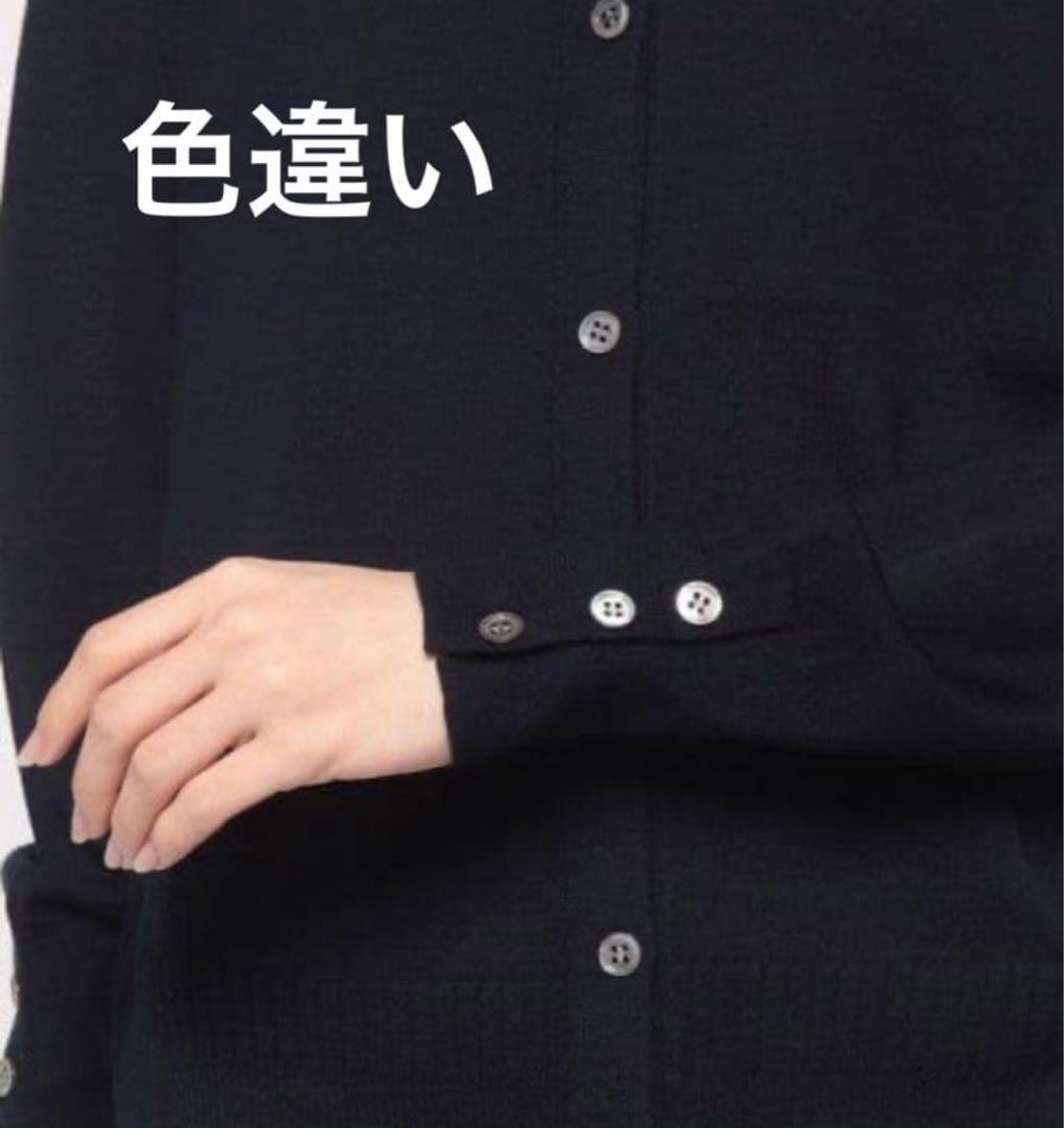 お値下げ　theory luxe カーディガン　美品