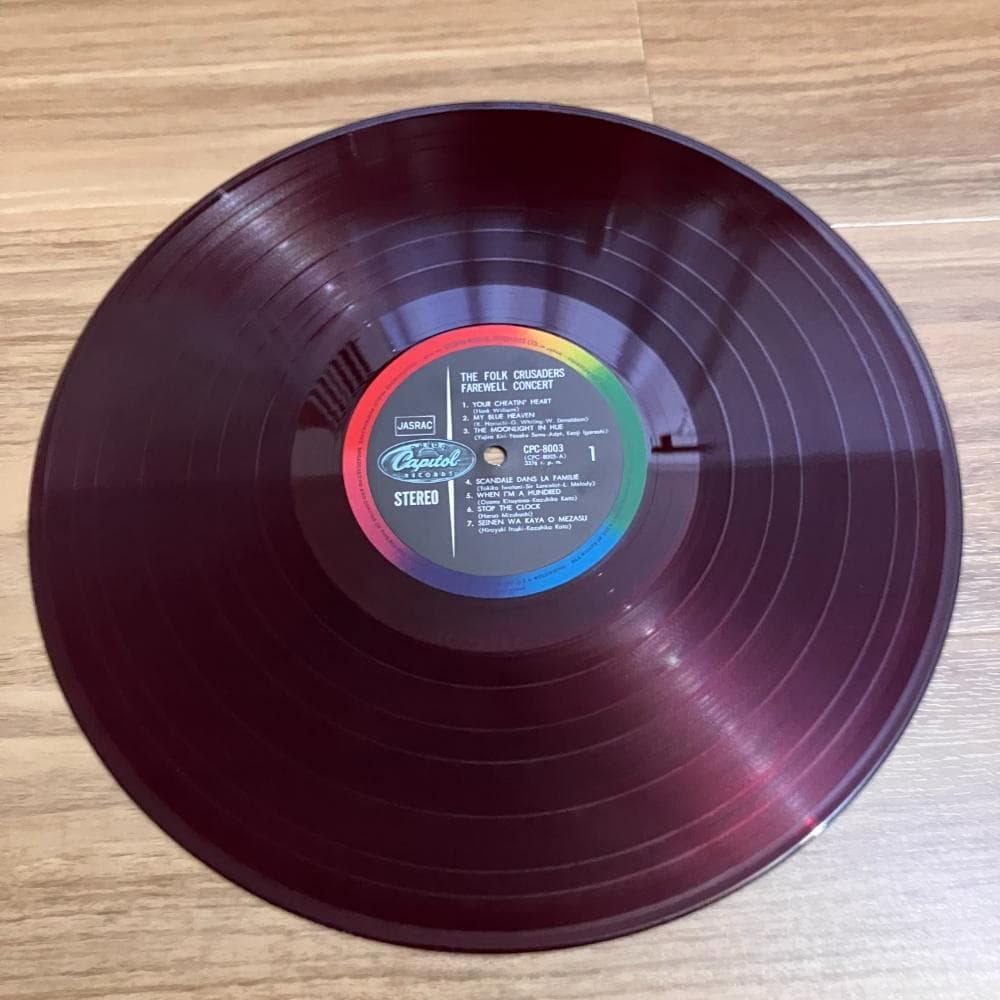 フォーク・クルセダーズ　レコード3枚セット！