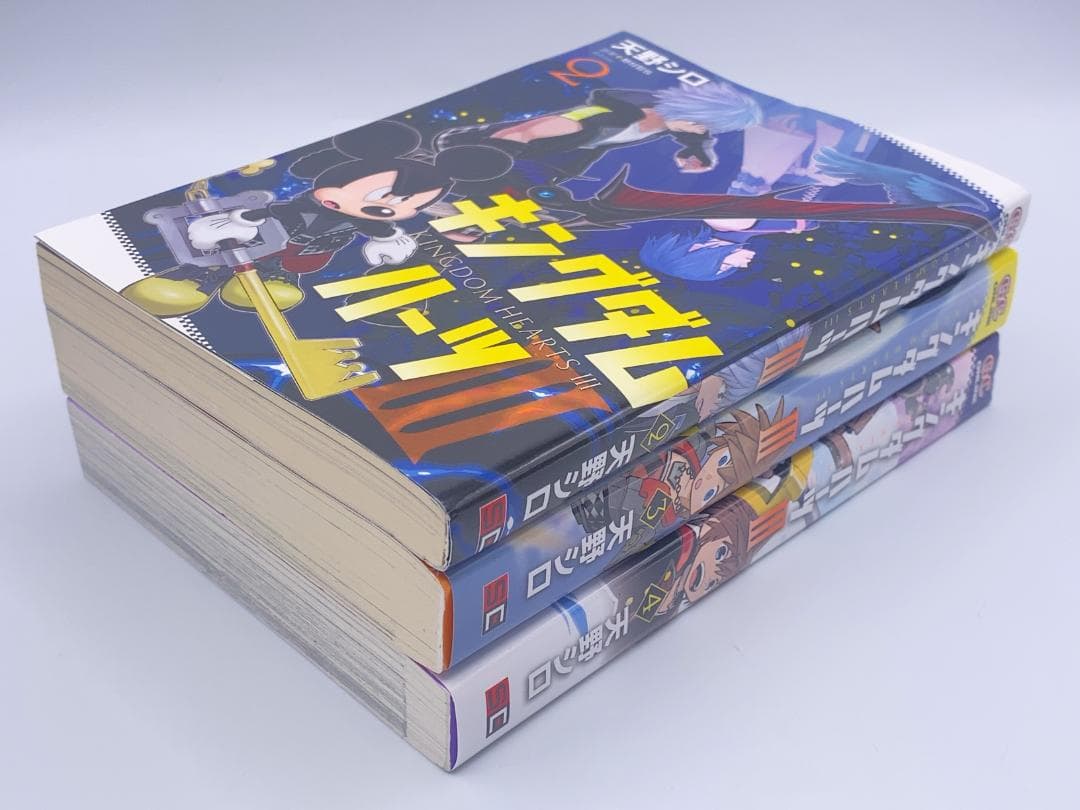 キングダム ハーツIII-2，3，4巻セット