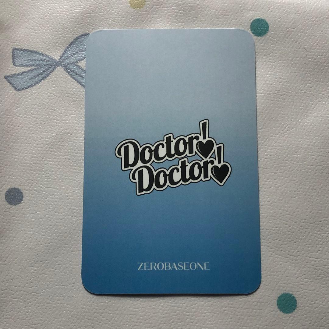 ZB1 ハンビン doctor!doctor! マフラー ゼベワン サノクトレカ