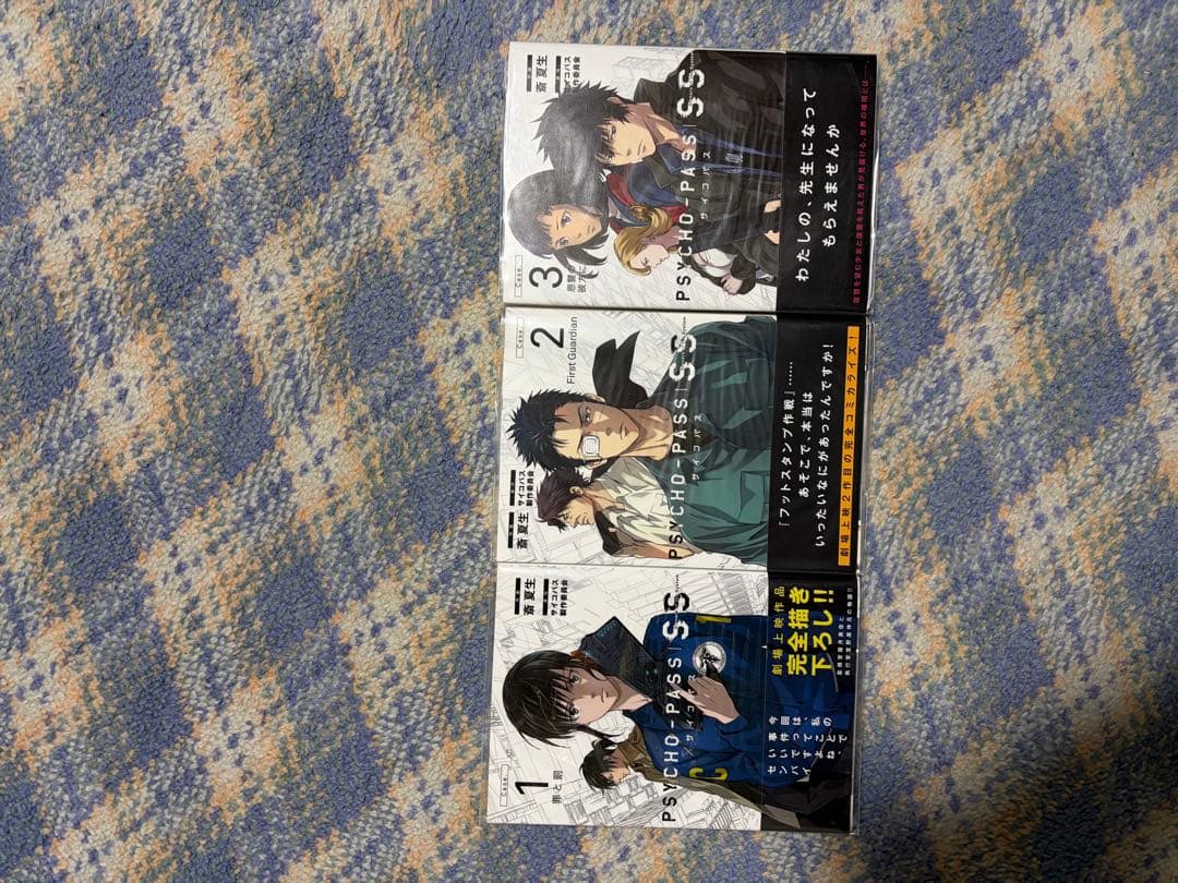 PSYCHO-PASS 監視官　狡噛慎也＋3冊　初版帯付き全巻セット