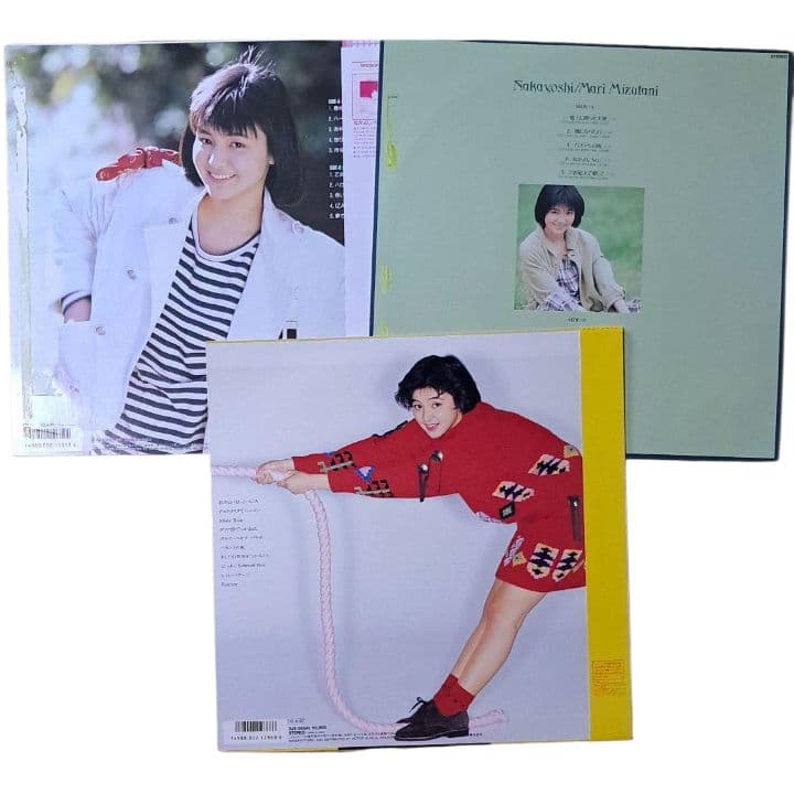 水谷麻里　Mari Mizutani　レコード　LP　3枚　セット　なかよし