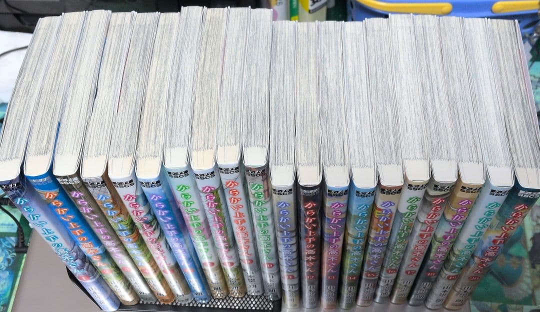 美品　からかい上手の高木さん 全巻セット 1-20巻