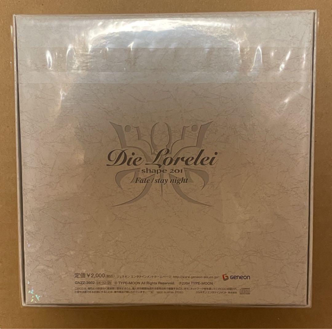 アニメ Fate/stay night Die Lorelei -shape 201-