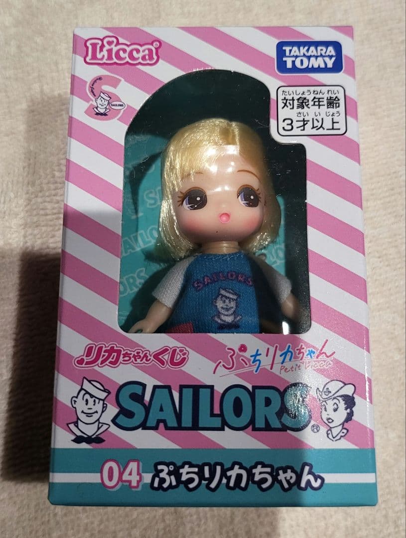 セーラーズ　リカちゃん くじ ぷちリカちゃん 全種コンプリートセット