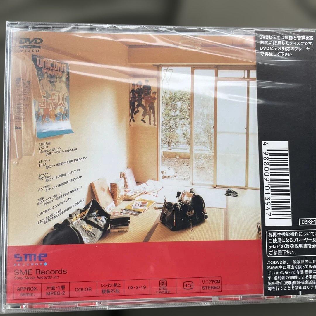 未開封ユニコーンDVD5点セット