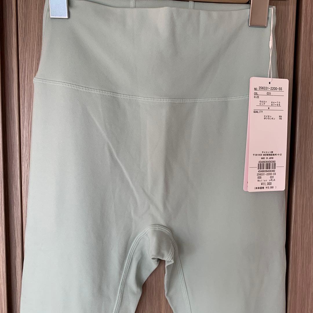 チャコット バレエ ヨガ ★ Motion レギンス★ Mサイズ 新品❣️