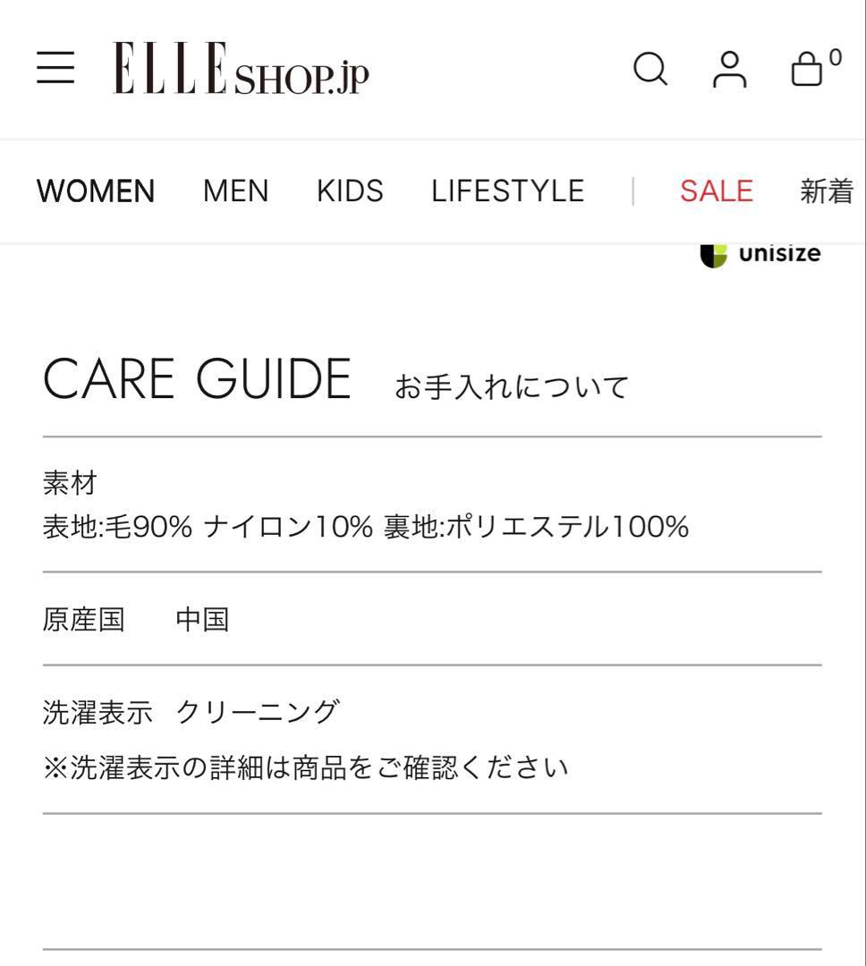 スタニングルアー　ウール　ロングコート　ブラウン　スプリットラグラン　チェスター