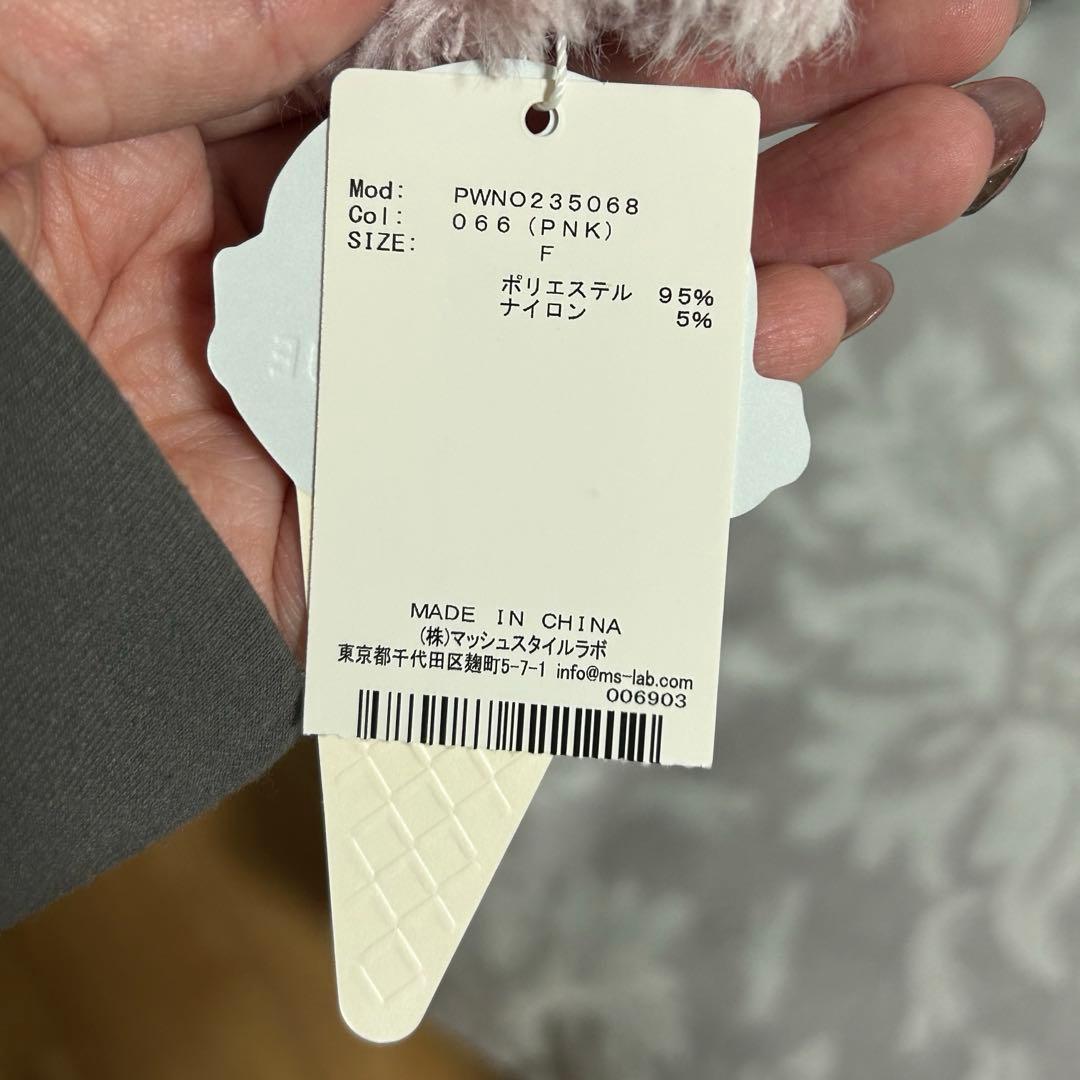 ☆新品未使用タグ付き☆ジェラートピケ ケーキボーダーワンピース ルームウェア
