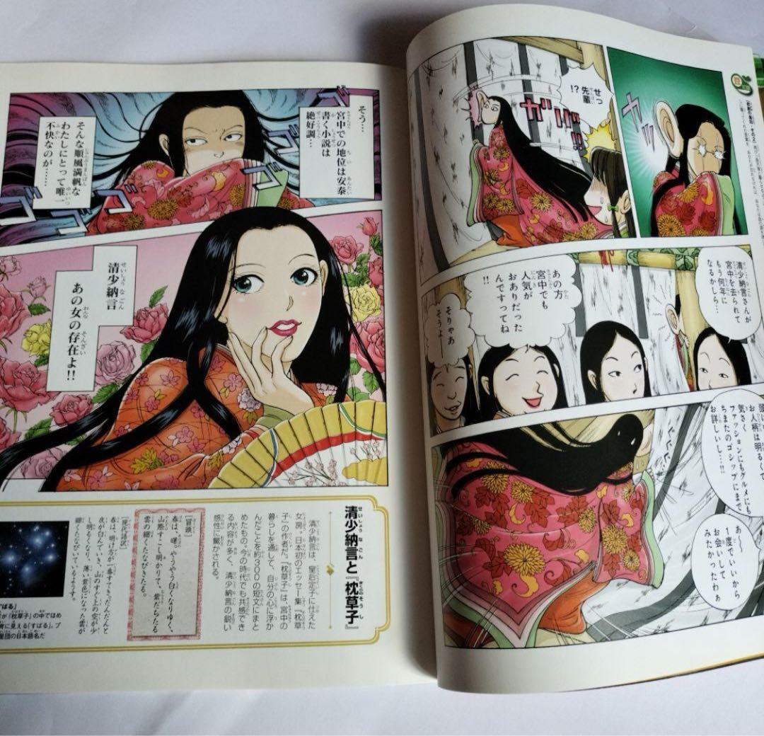 朝日ジュニアシリーズ週刊マンガ日本史（全50巻 プラス 8巻、人物カード付）