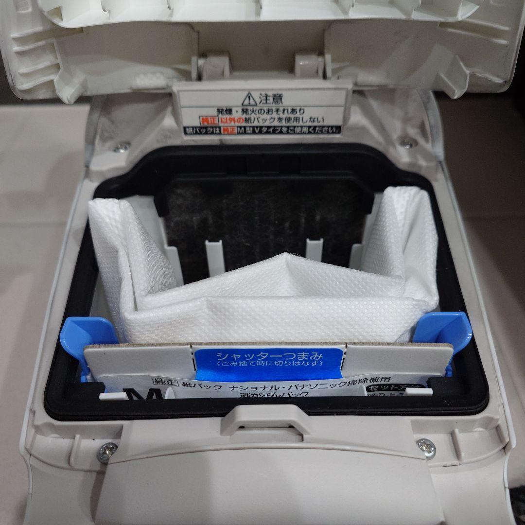 Panasonic MC-JP850K-W　紙パック式