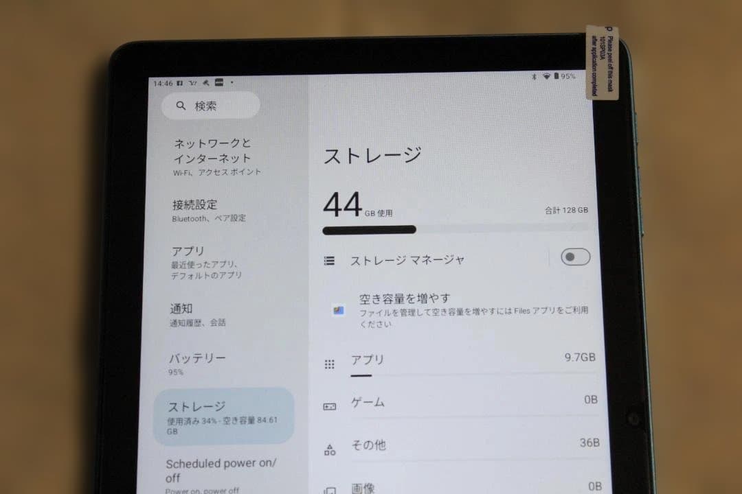 動作品！ TECLAST 10インチタブレット P30　ケース付き