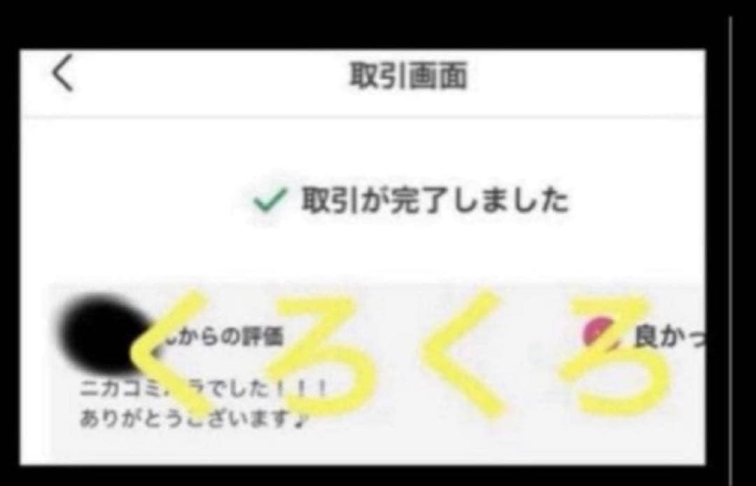 メガシンフォニア 1box 30パック 未開封品