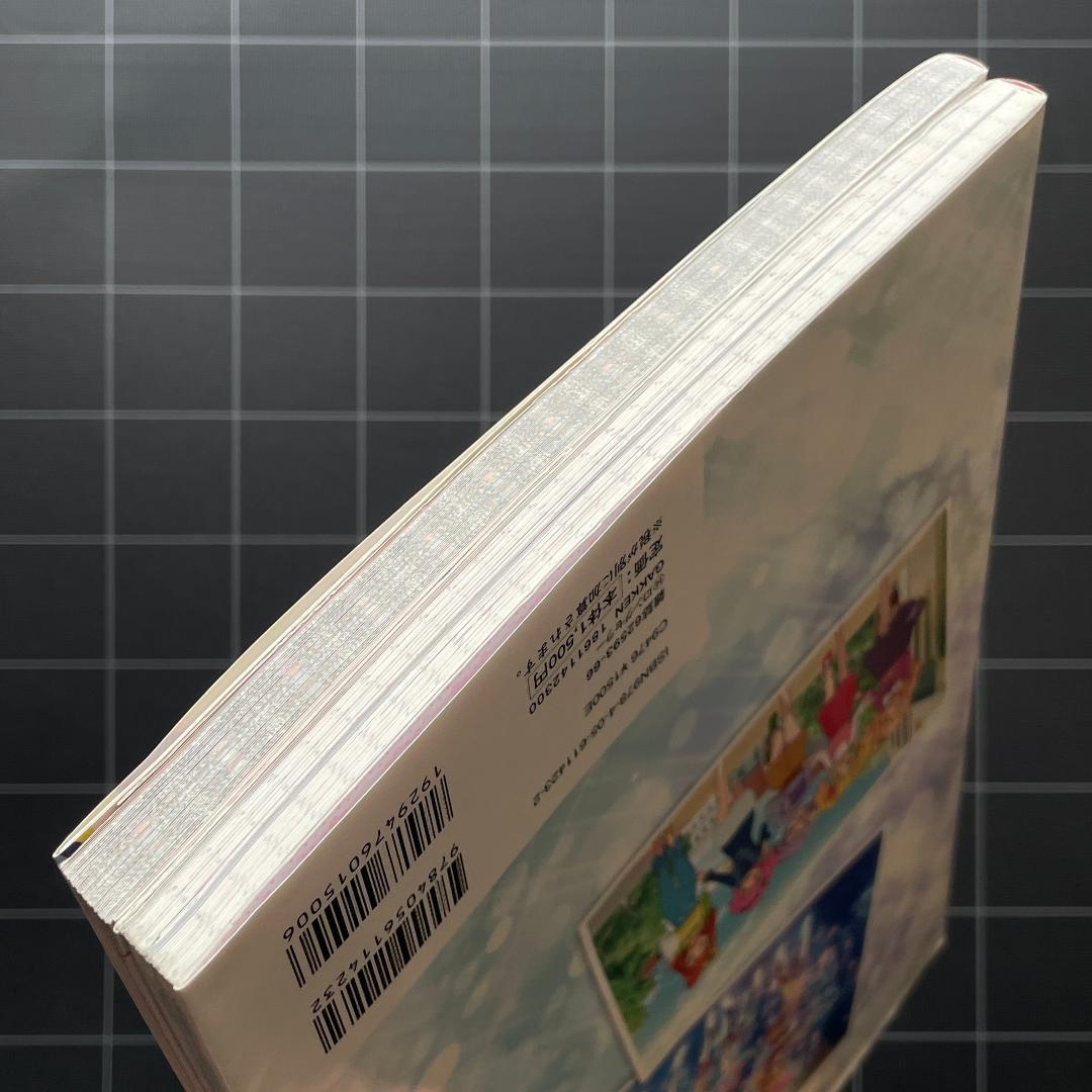【2冊】アイカツ! オフィシャルコンプリートブック