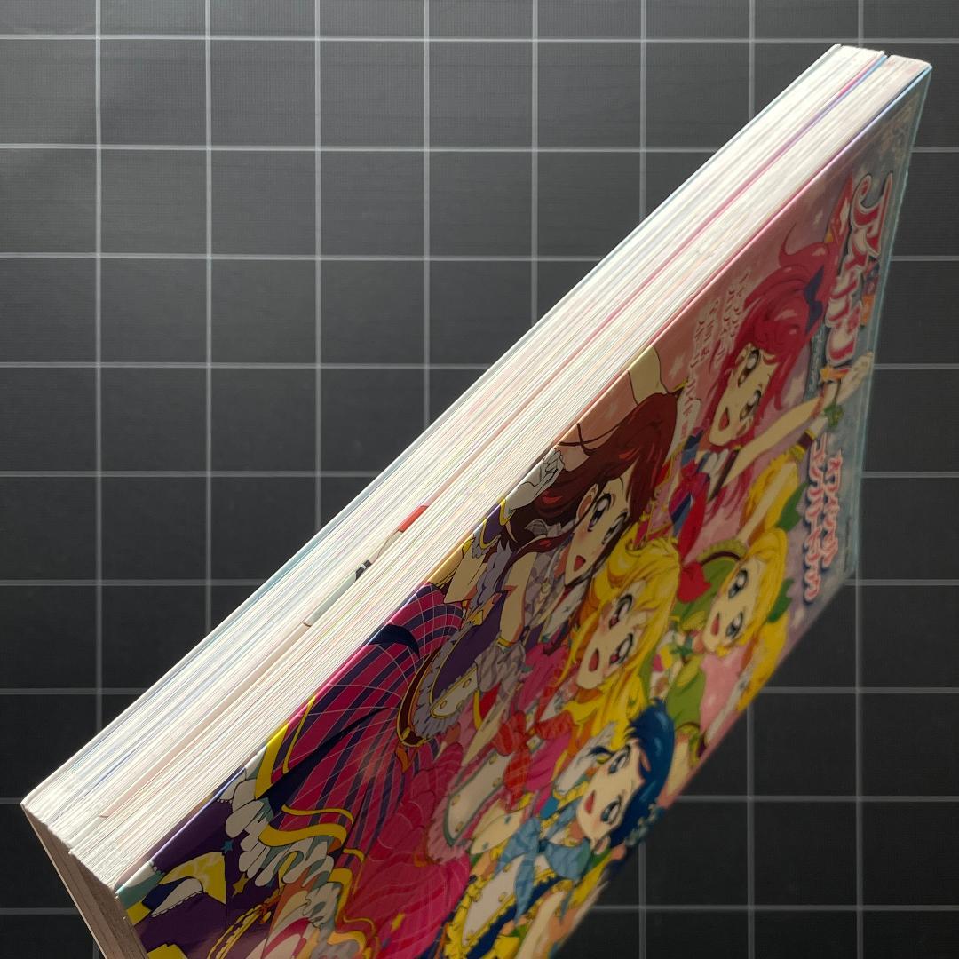 【2冊】アイカツ! オフィシャルコンプリートブック