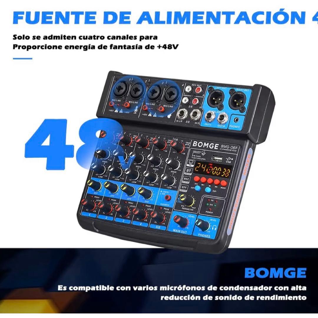 BOMGE BMG-06F 6チャンネルDJオーディオミキサー