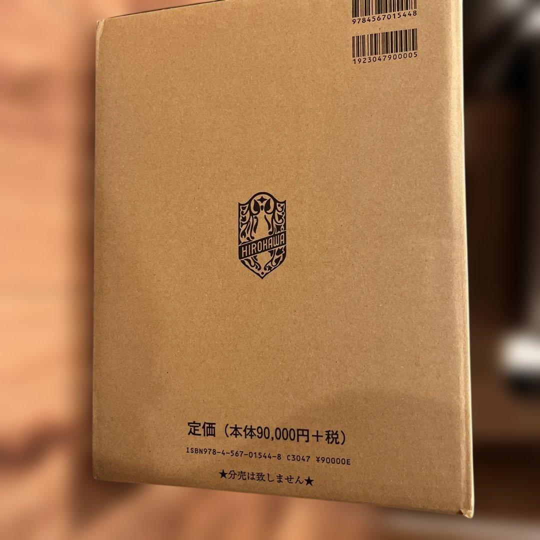 日本薬局方解説書セット