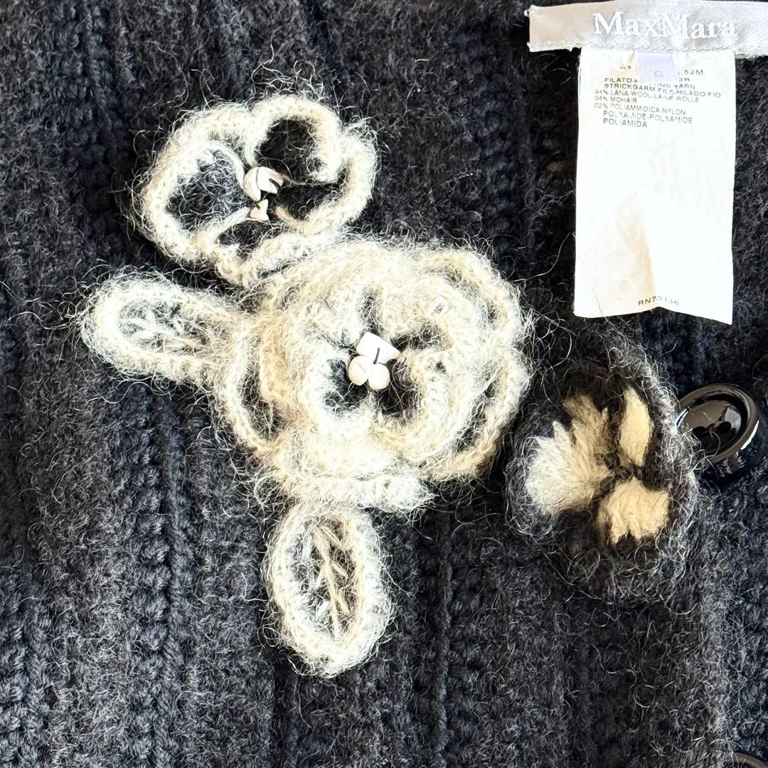 美品 マックスマーラ モヘヤ混 カーディガン 花 ドッキング MaxMara S