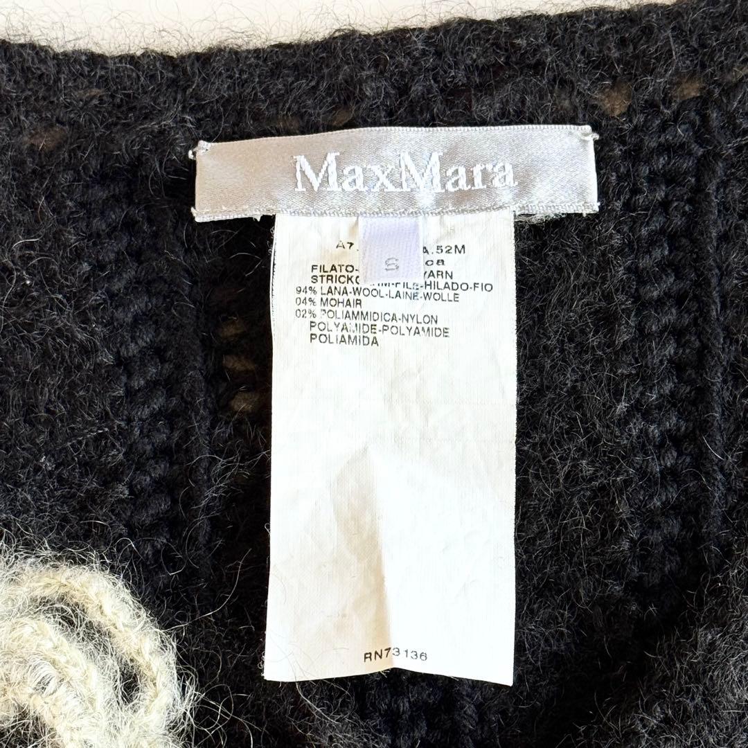 美品 マックスマーラ モヘヤ混 カーディガン 花 ドッキング MaxMara S