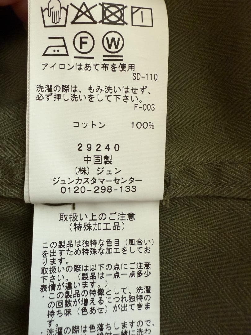 ADAM ET ROPÉ HOMME　ヘリンボーンツイル ワークブレザー