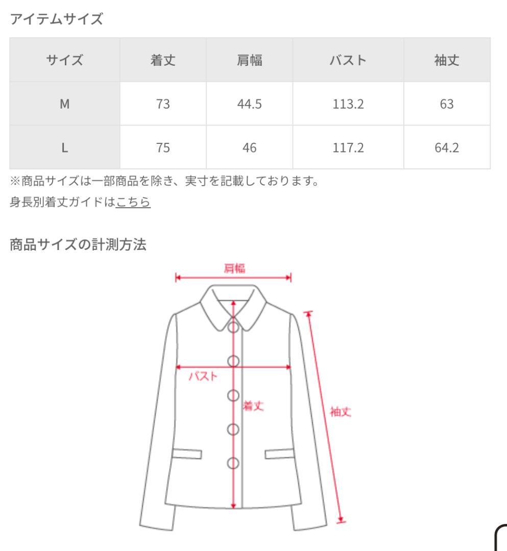 ADAM ET ROPÉ HOMME　ヘリンボーンツイル ワークブレザー