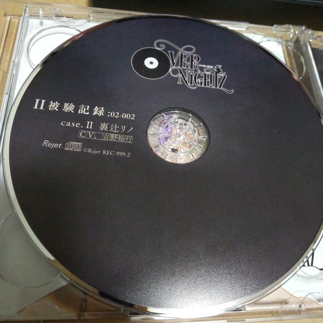 彼の倒錯した愛に支配される CD BLACKBOXCD「OVERNIGHTZ」…