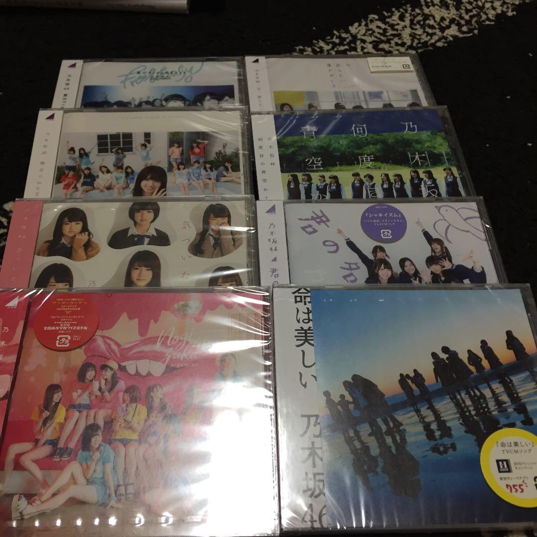 乃木坂CD