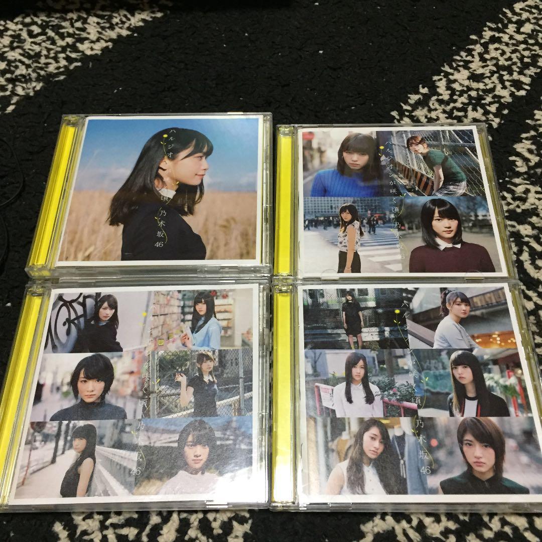 乃木坂CD