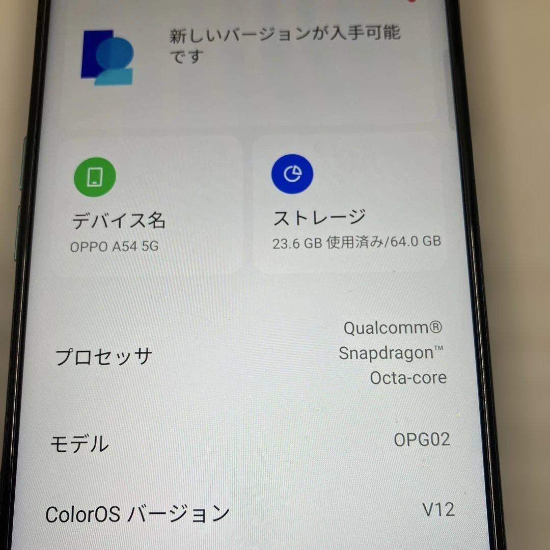 OPPO A54 5G 本体 4GB RAM 64GB