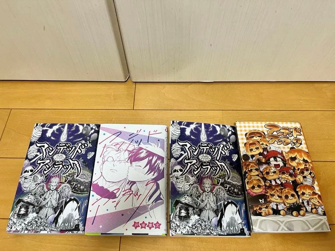 アンデッドアンラック全巻セット　1〜27巻と小説2冊　ブックカバー付き