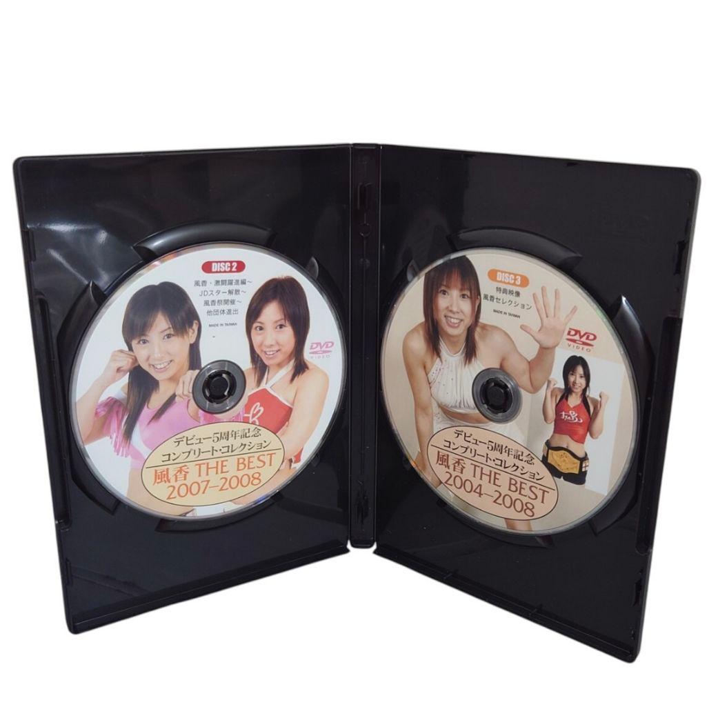 風香THE BEST 2007-2008 2枚組DVD 直筆サイン入り