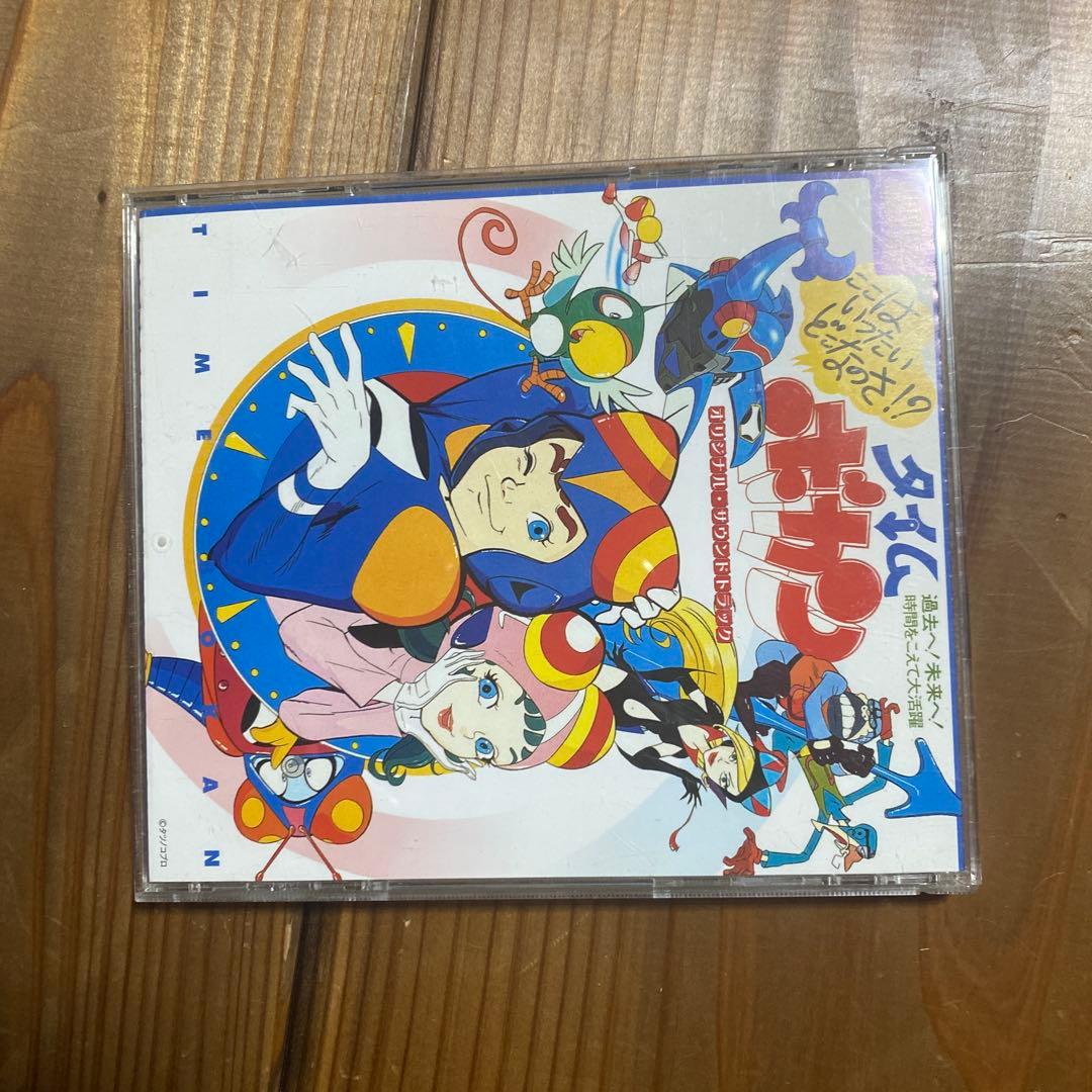 【中古】タイムボカン オリジナル・サウンドトラック　CD