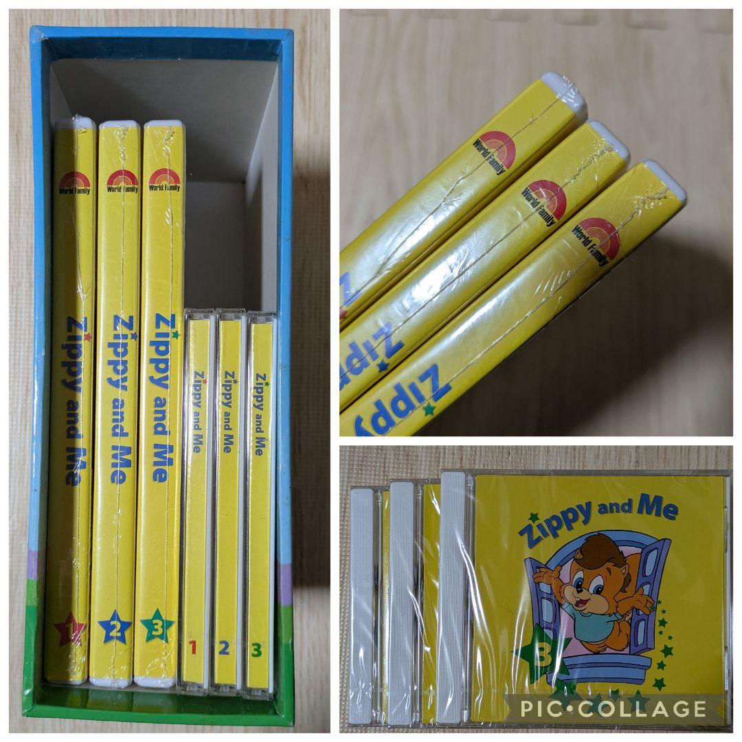 110‐⑤DWE ディズニー英語システム Zippy and Me