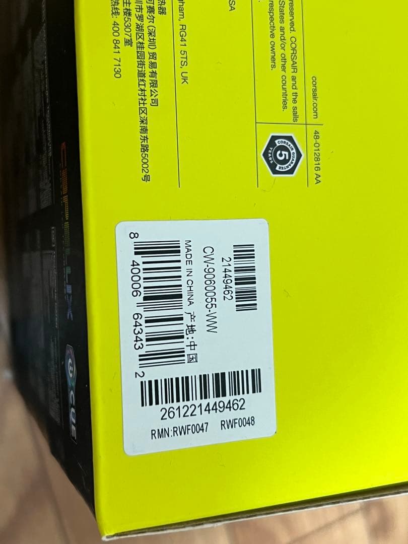 k*o様 CORSAIR H170i ELITE CAPELLIX 420mm冷