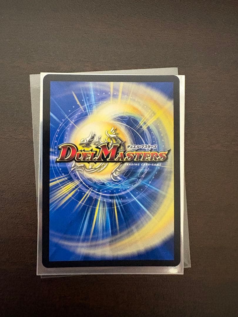 我我我ガイアールブランド　金トレジャー