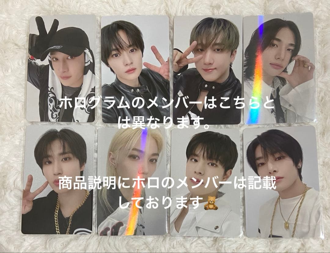 スキズ Stray Kids HOP HMVラキドロA 特典トレカセット