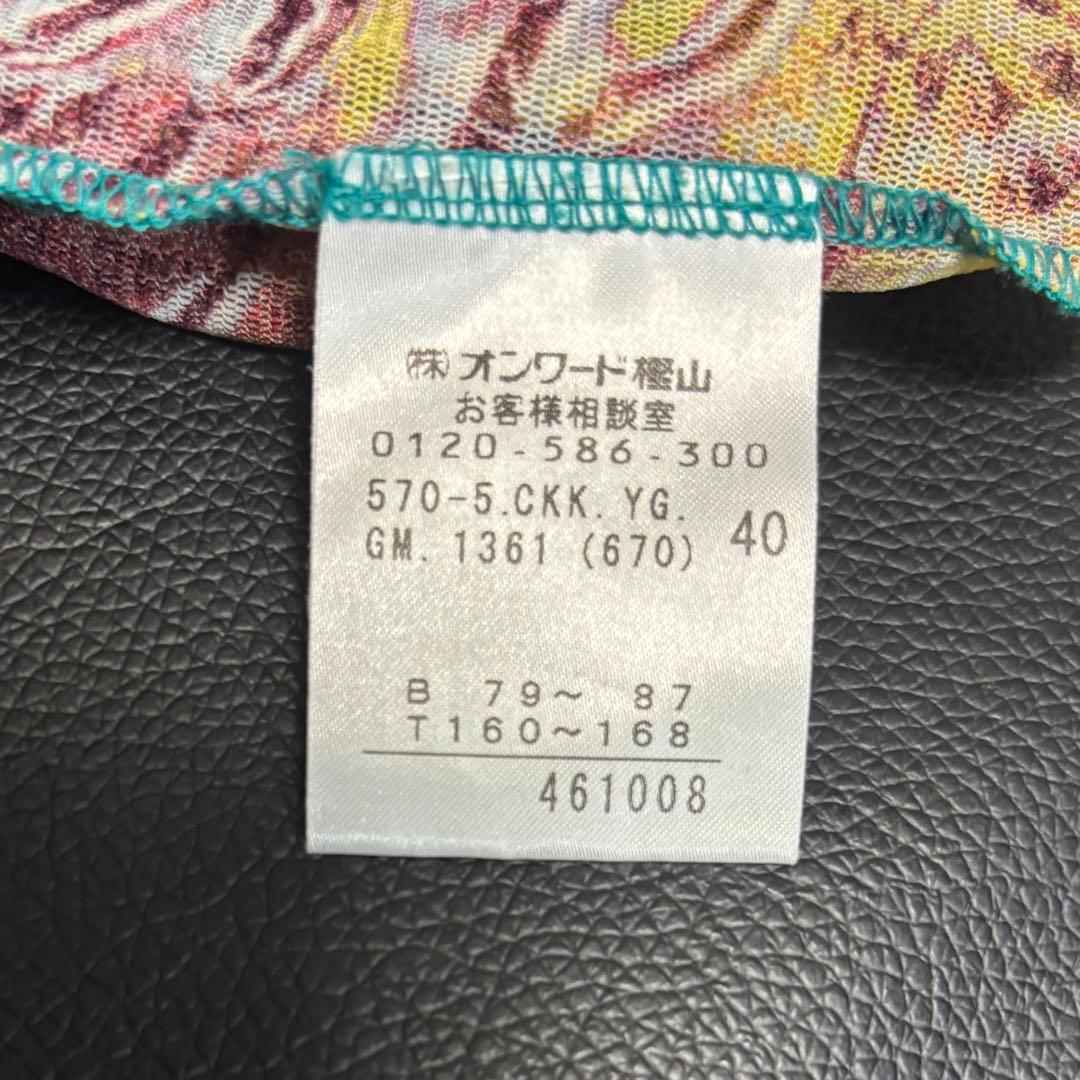【期間限定価格】ジャンポールゴルチエ カットソー 熱帯魚柄