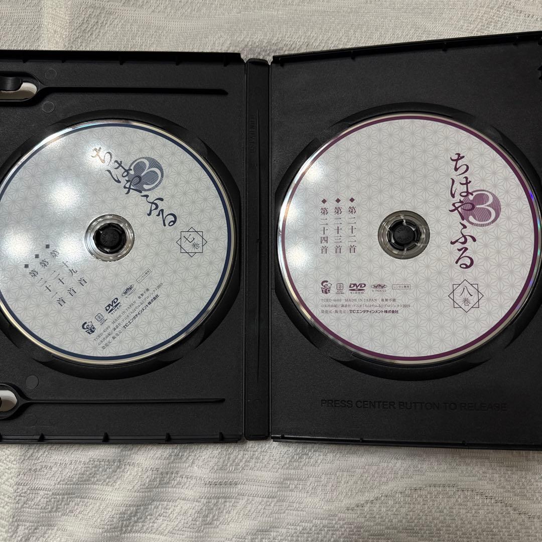 ちはやふるDVDセット販売