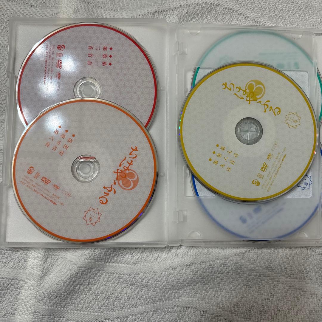 ちはやふるDVDセット販売